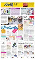 Guntur Amaravathi District