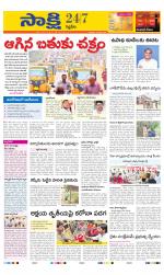 Siddipet District
