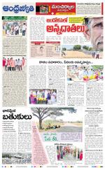 Mancherial District
