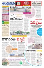 Nellore City