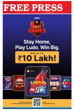 Free Press - Indore Epaper Edition