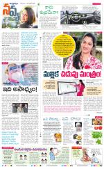 Navya Daily