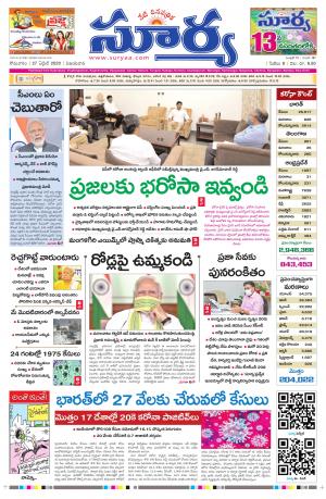 Monday 27 April,2020