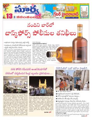 Monday 27 April,2020