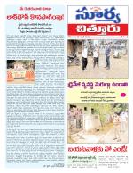 Chittoor