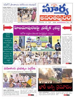 Monday 27 April,2020