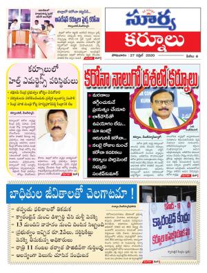 Monday 27 April,2020