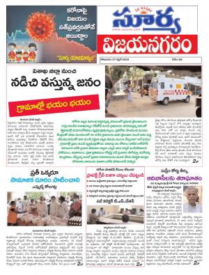 Monday 27 April,2020