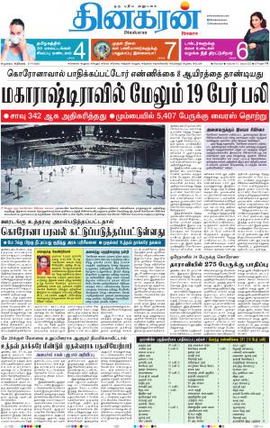 27-04-2020