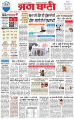 BATHINDA MAIN