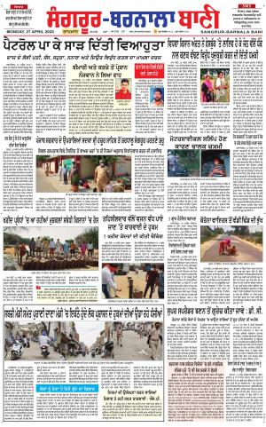 Sangrur - Barnala Bani