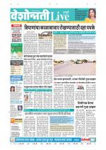 Parbhani Live