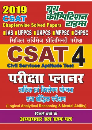 GENERAL INTELLIGENCE & REASONING 