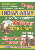 SOLVED PAPERS & PRACTICE BOOK