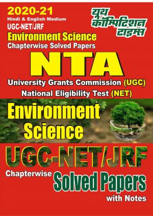 ENVIRONMENT SCIENCE (2020-21 UGC-NET/JRF NTA)
