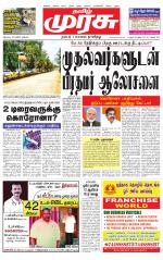 Tirunelveli