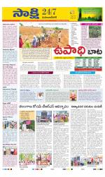 Mahabubnagar District