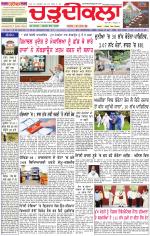 Daily Charhdikala (Haryana) 