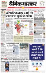 औरंगाबाद डाक 