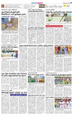 Dharmapuri-Salem Supplement