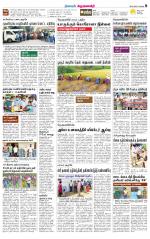 Krishnagiri-Salem Supplement
