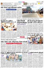 Theni-Madurai Supplement