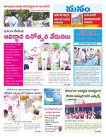 Warangal/Janagam/jayasankar/Mahaboobabad