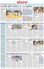 Punjabi Tribune (Ludhiana)