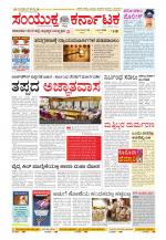 Namma Kalaburagi ಕಲಬುರಗಿ