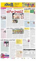 Visakhapatnam District - Old