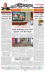 Dainik-Statesman