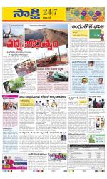 Visakhapatnam District