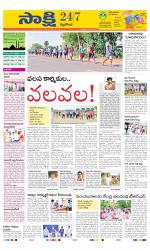 Nalgonda District