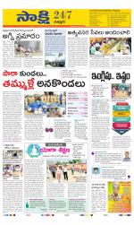 Chittoor District