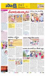 Mahabubabad District