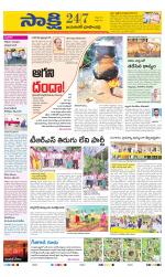 Jayashankar District