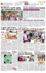 Virudhunagar-Madurai Supplement