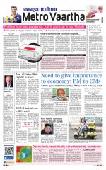 Metrovaartha - Bhopal