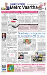 Metrovaartha - Indore