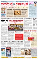 Namma Vijayapura, ವಿಜಯಪುರ