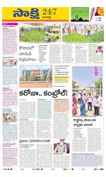 Ranga Reddy District