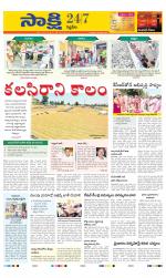 Siddipet District