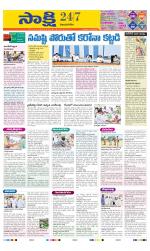 Vijayanagaram District