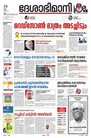 Kannur 28 April 2020