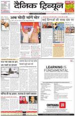 DT_30_April_2014_Gurgaon