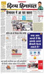 Divya Himachal Dharamsala