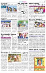 Nellai City-Tirunelveli Supplement