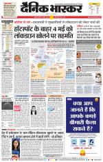 नागपुर-विदर्भ