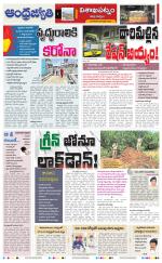 Visakhapatnam District