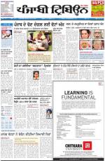 Punjabi Tribune (Delhi Edition)